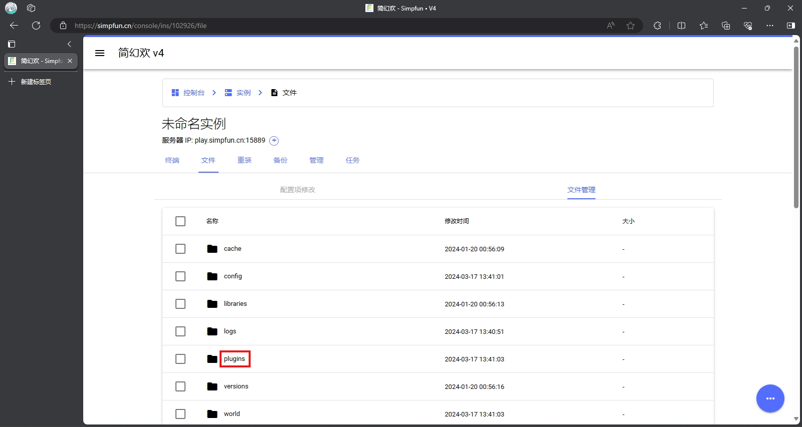 FloodgateConfig