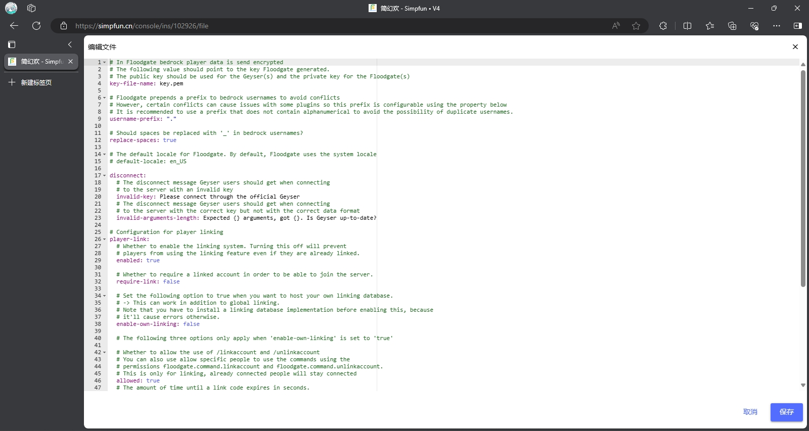 FloodgateConfig