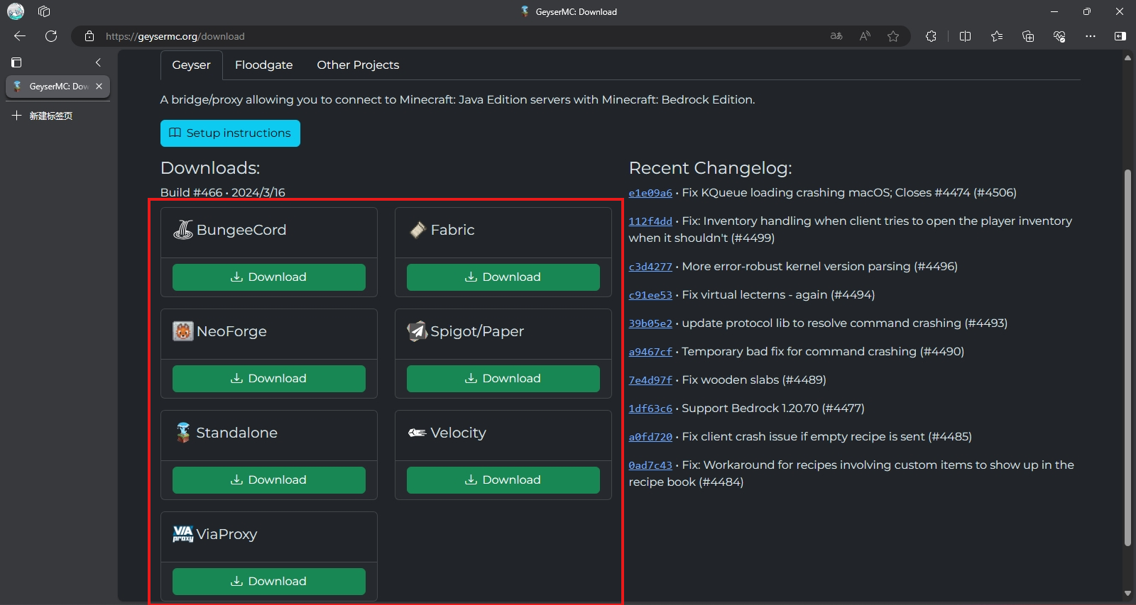 GeyserWebDownload