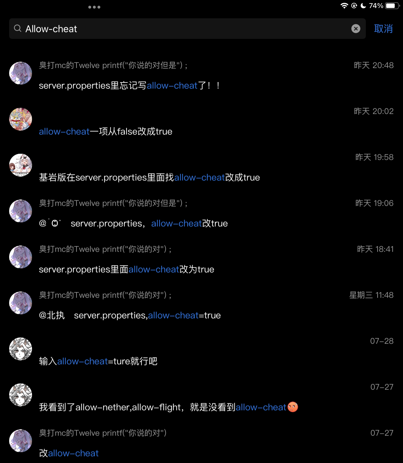 这个B问题群里天天都有人问