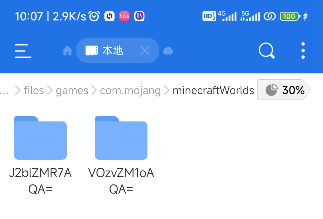 何も分からずにいるんだって