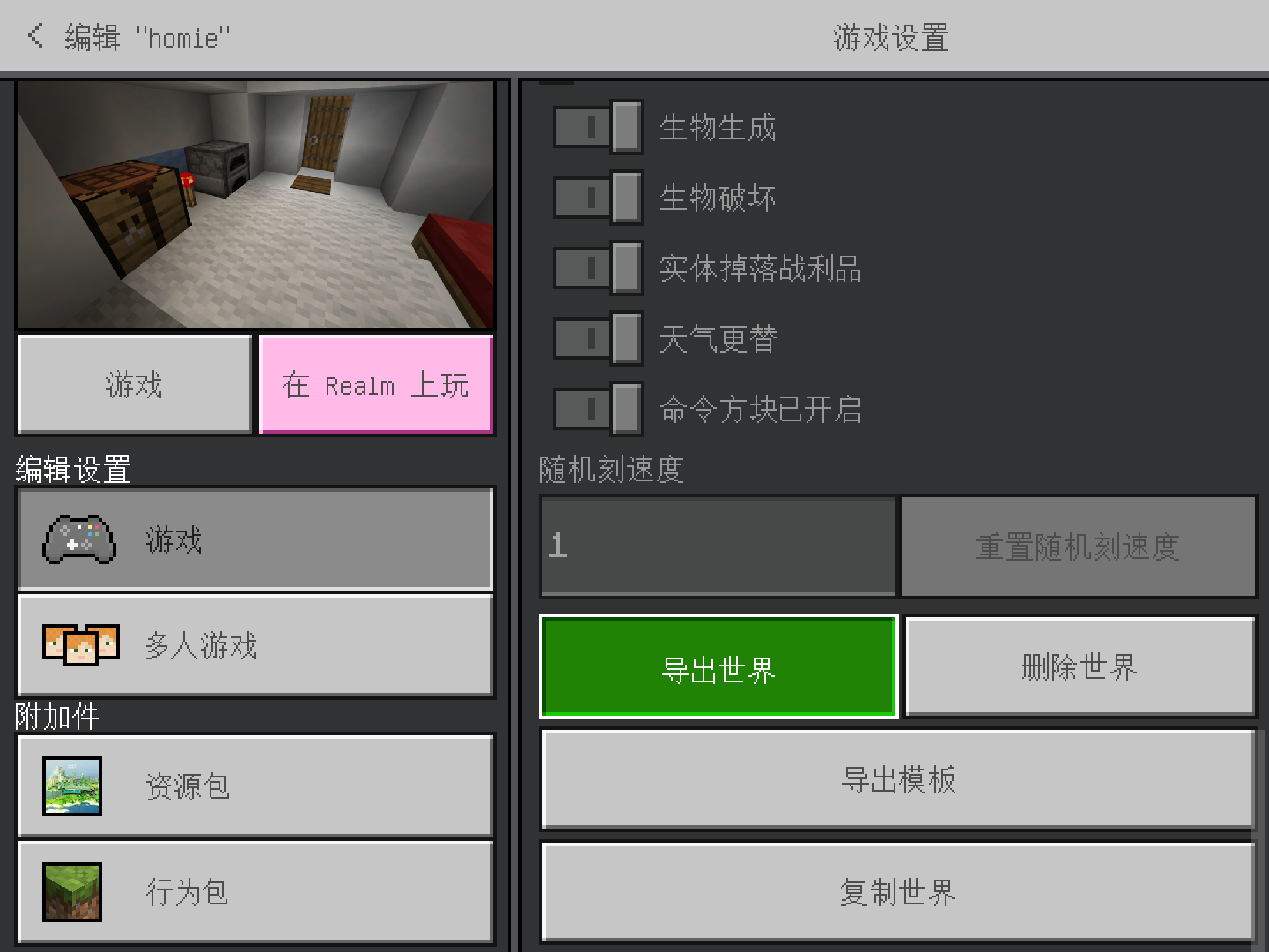 全部重构一遍有点麻烦，不做了