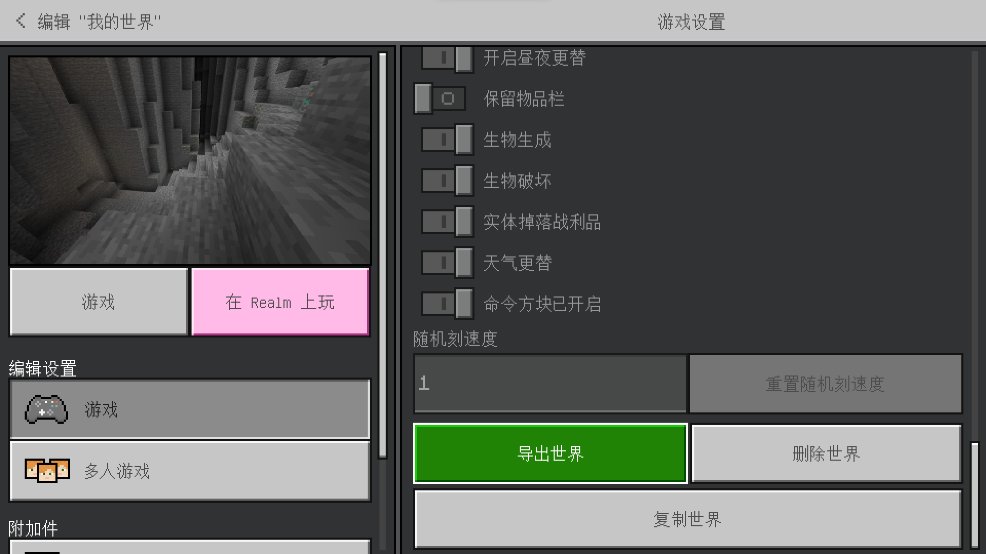 等待泰坦降落