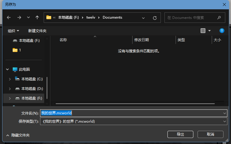 这个情况还真没见过。这样吧，你先在羽丘一年A班或者天文部寻找“高松灯”发现后立即翻她封面是红花的笔记本并找到歌曲“春日影”，询问她歌曲的由来并邀请她一起组乐队，并在她拒绝后告诉她“只要好好努力避免重蹈覆辙不就好了吗”，在她同意后寻找她的前队友一起组队（丰川祥子除外），最后在你们的第一场live中演奏“春日影”。