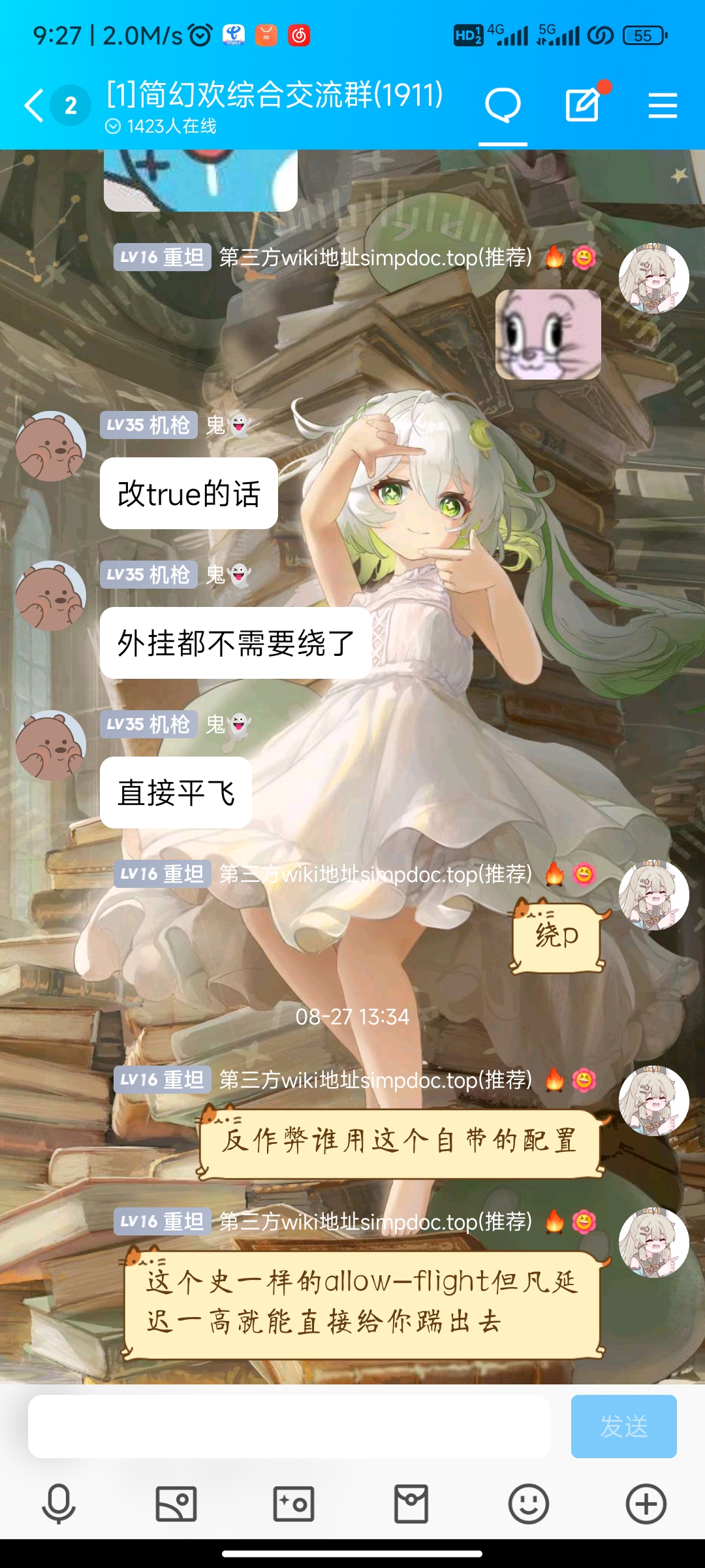 不懂装懂是这样的