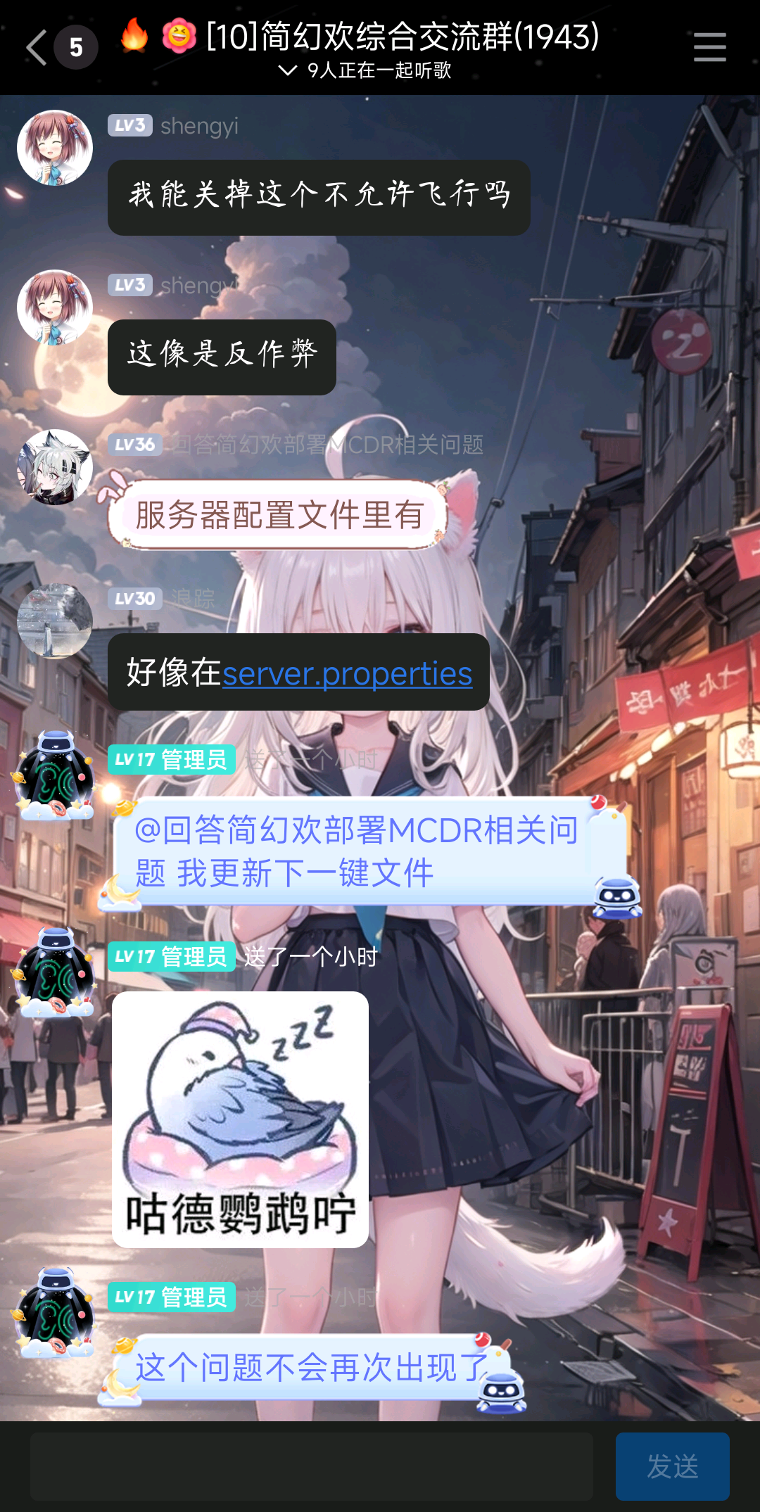 好耶