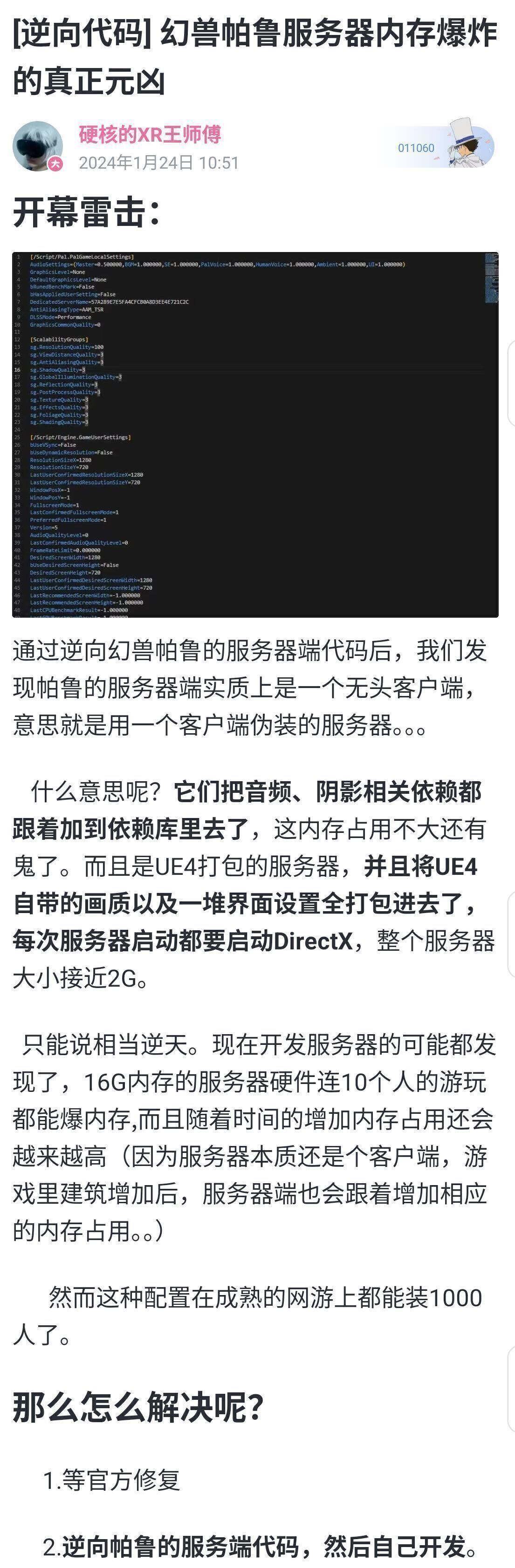 唉,水pr水commit