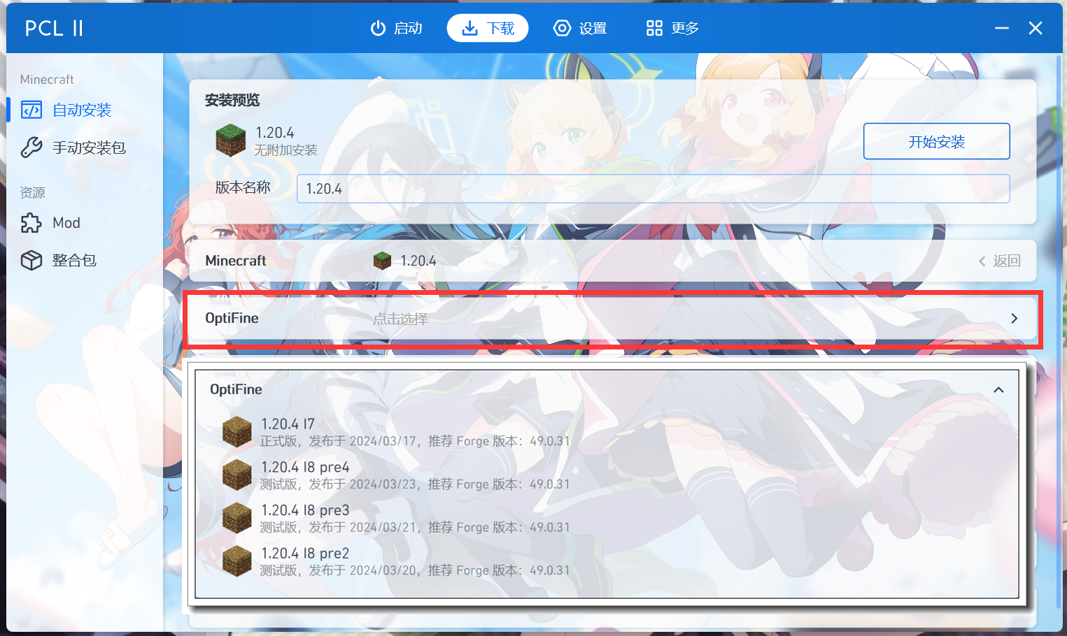 我有一路 清楚找我有幅图