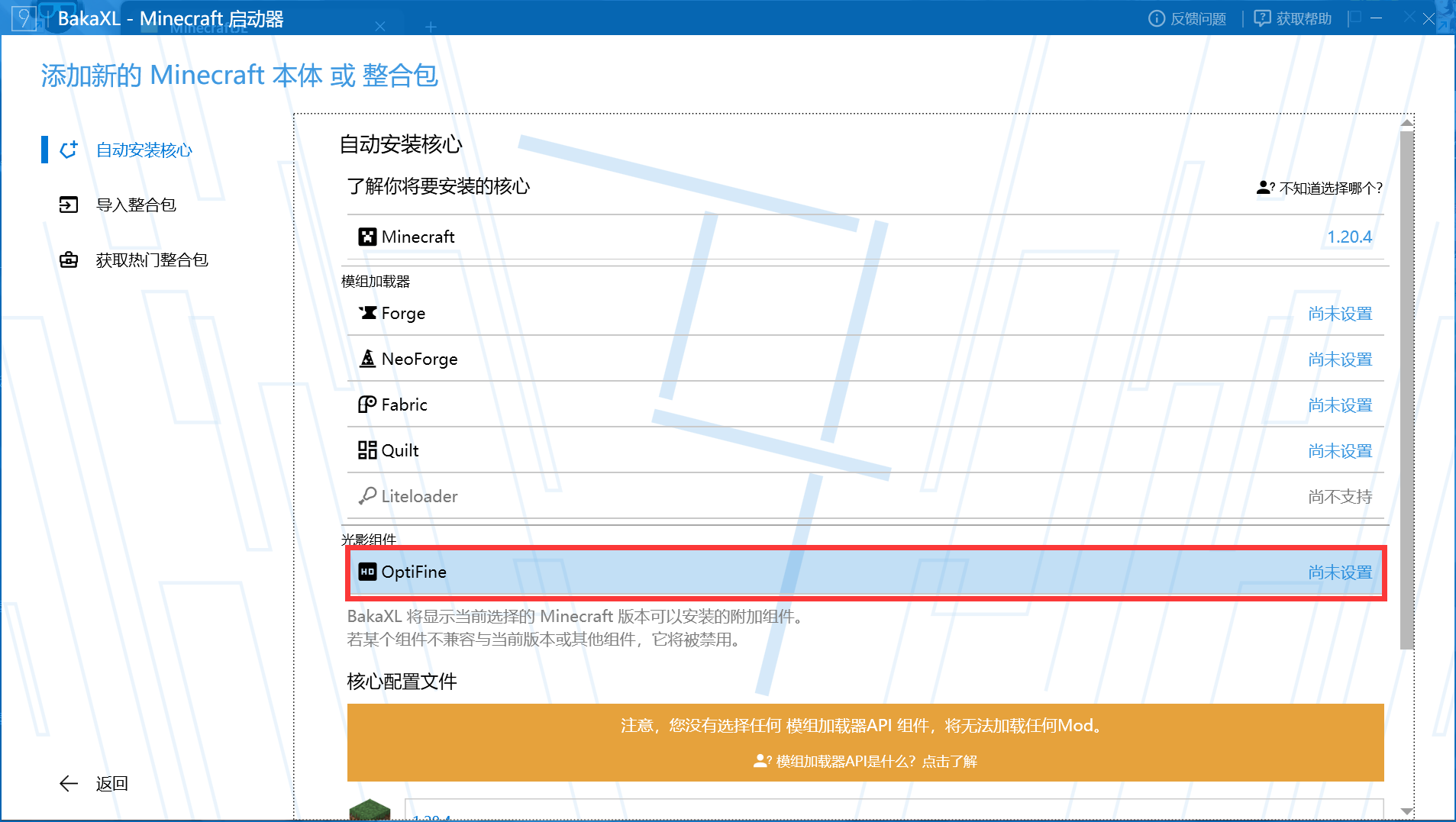 闲话素来任你讲卡都好储