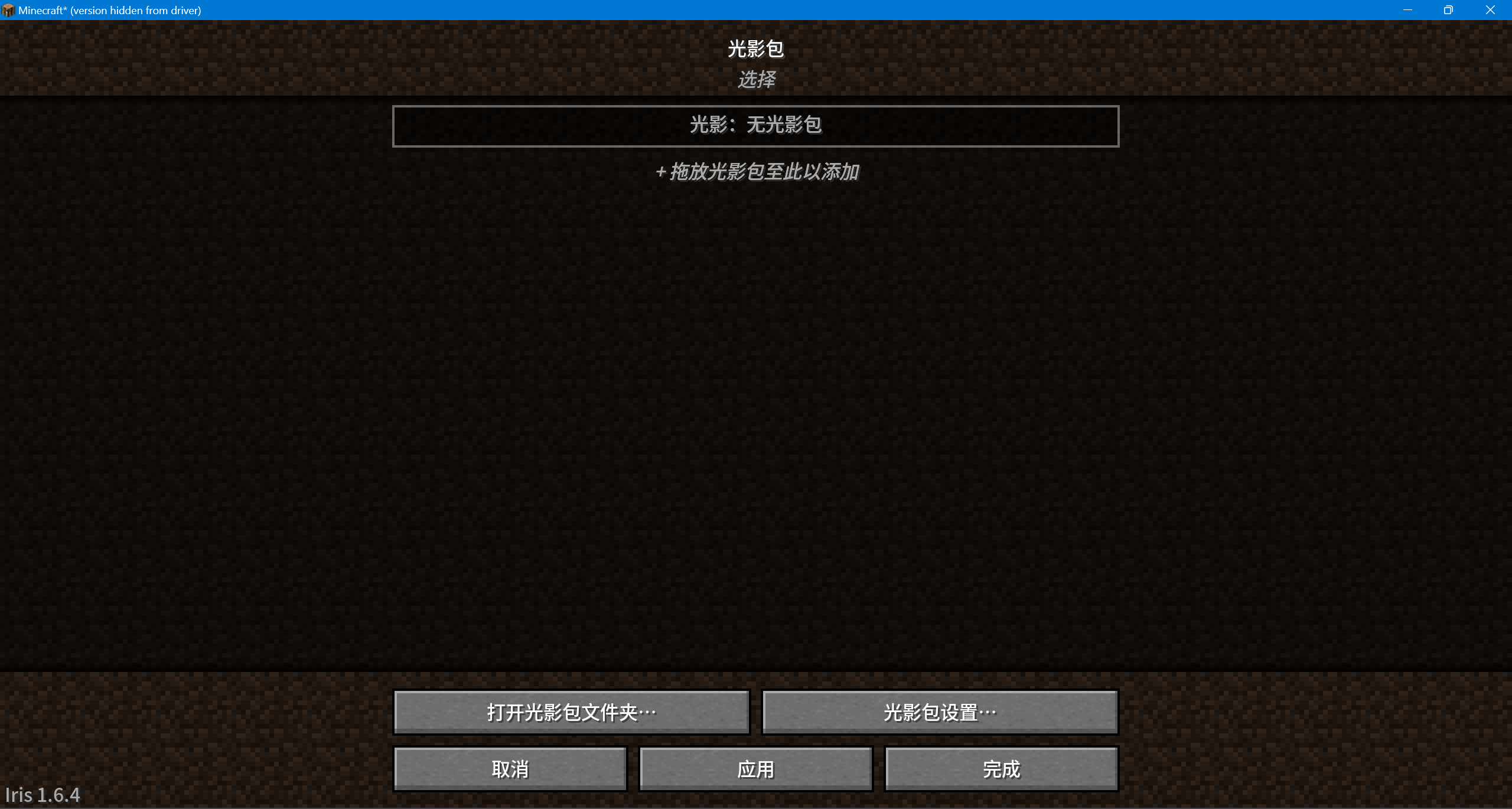 黑色白色 唔驶睇人面色