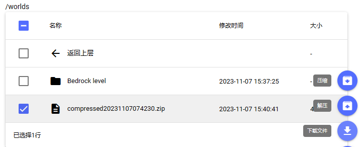 支えが消えても息が続く