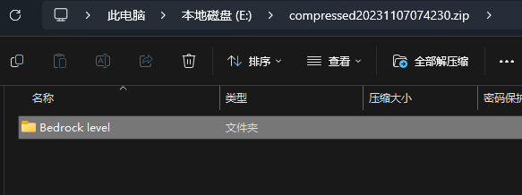 次の拠り所に身を寄せる