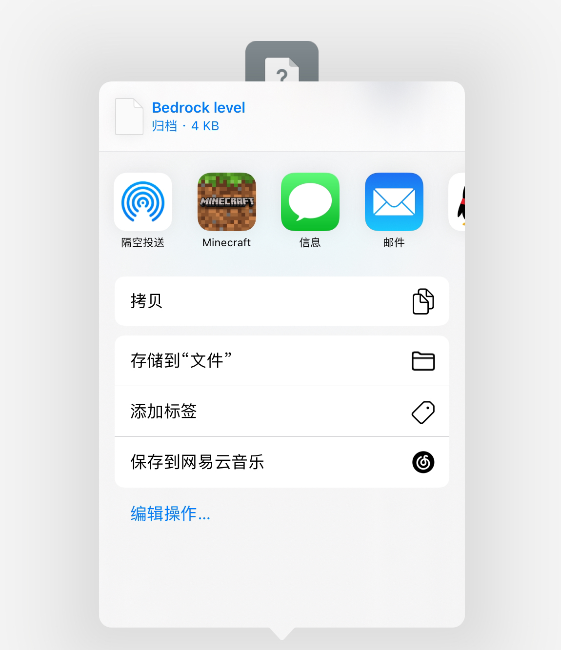 その場限りの関係だとか