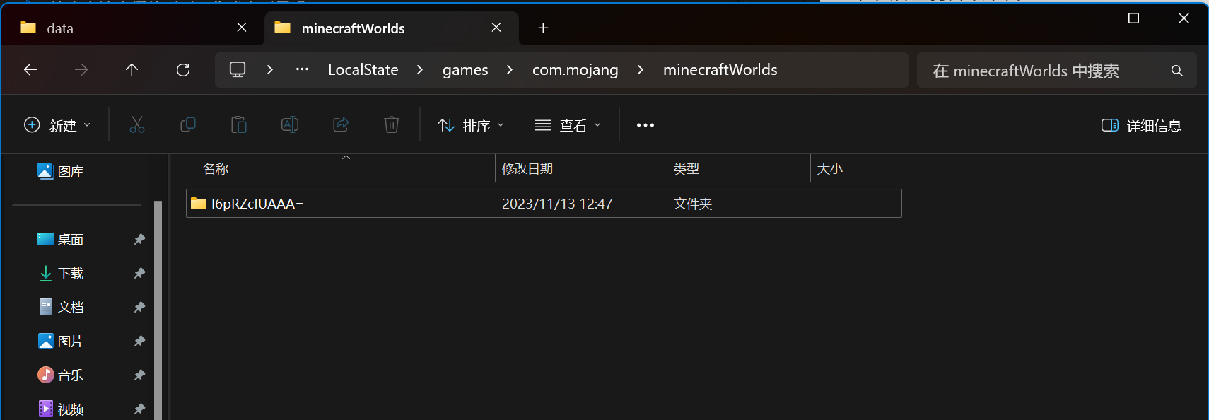 へぇ～いいんじゃないかな？